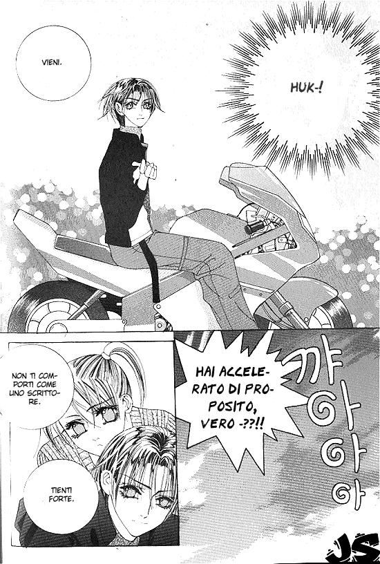 WA! Vol. 2 Ch. 1 第25页