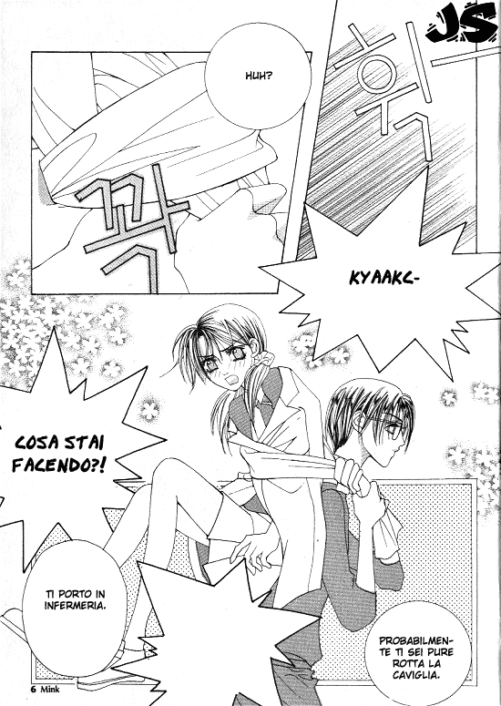 WA! 第4页