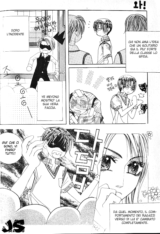 WA! Vol. 2 Ch. 1 第31页