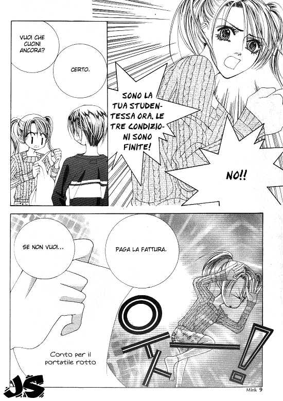 WA! 第7页