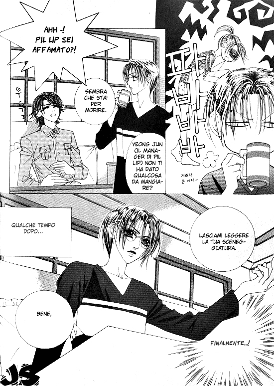 WA! Vol. 2 Ch. 1 第9页