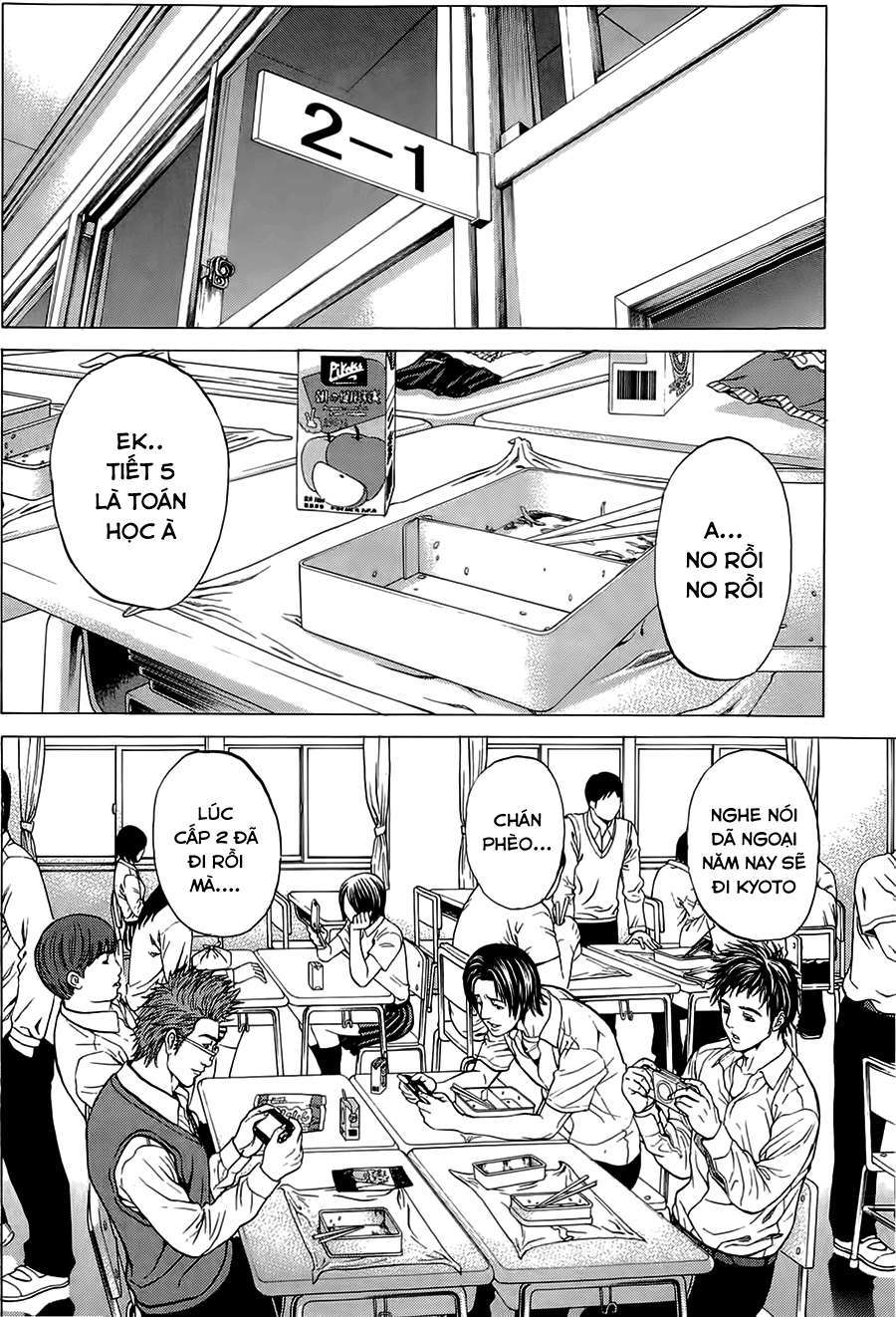 Hakaijuu Vol. 1 Ch. 1 第14页