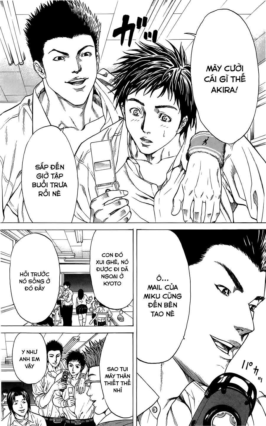 Hakaijuu Vol. 1 Ch. 1 第17页