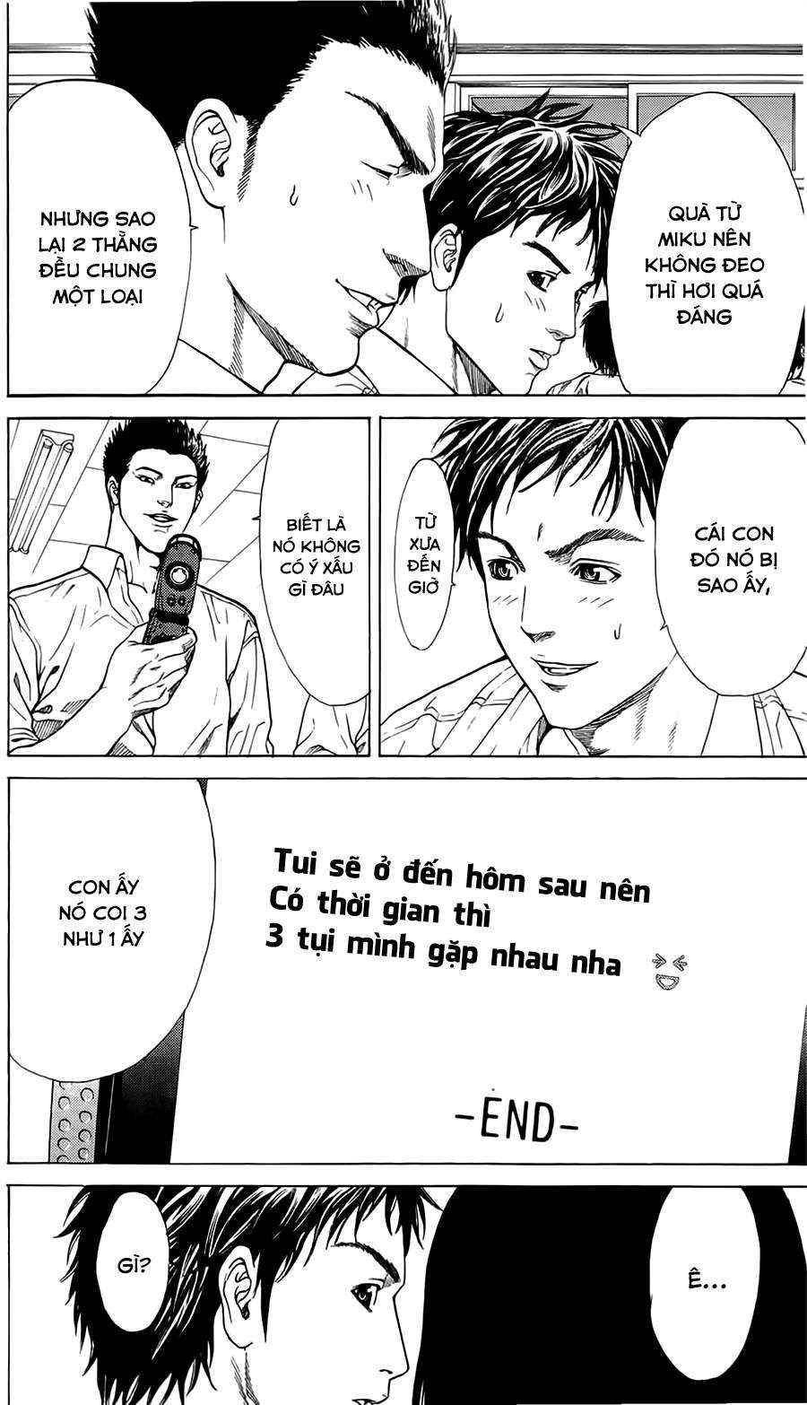 Hakaijuu Vol. 1 Ch. 1 第19页