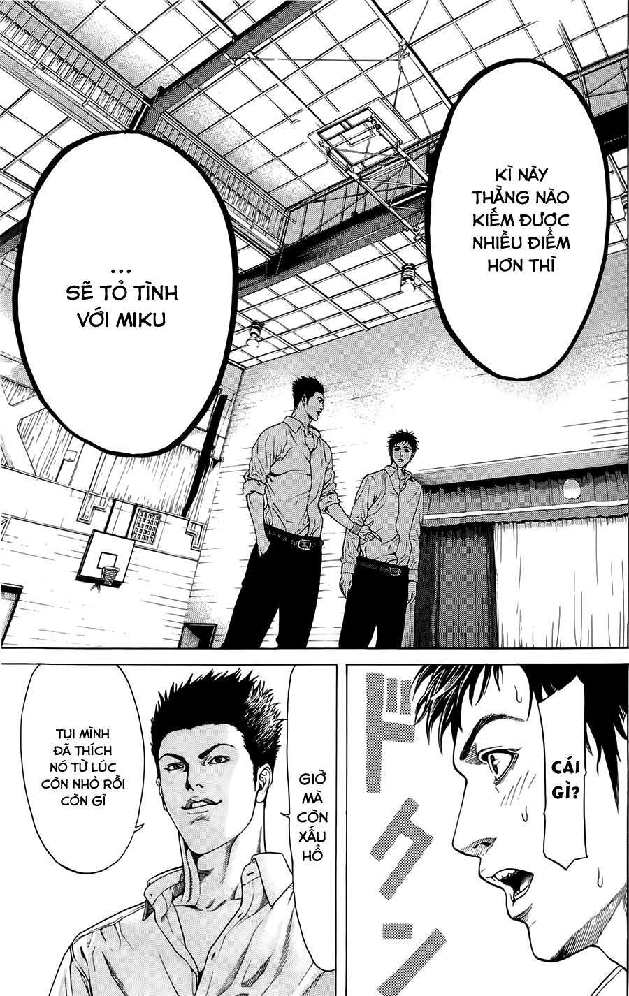 Hakaijuu Vol. 1 Ch. 1 第25页