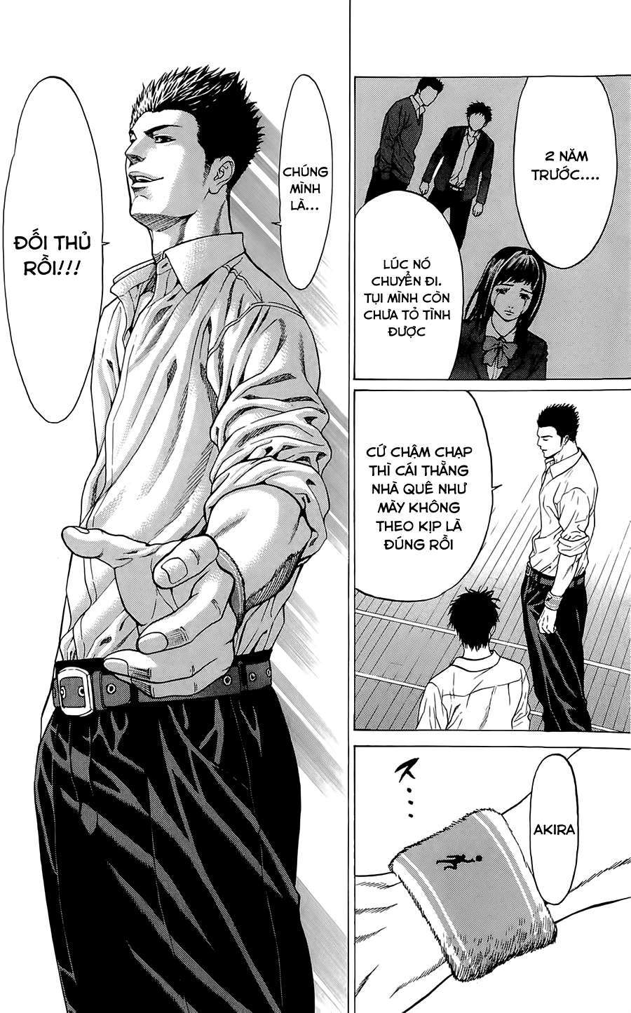 Hakaijuu Vol. 1 Ch. 1 第26页