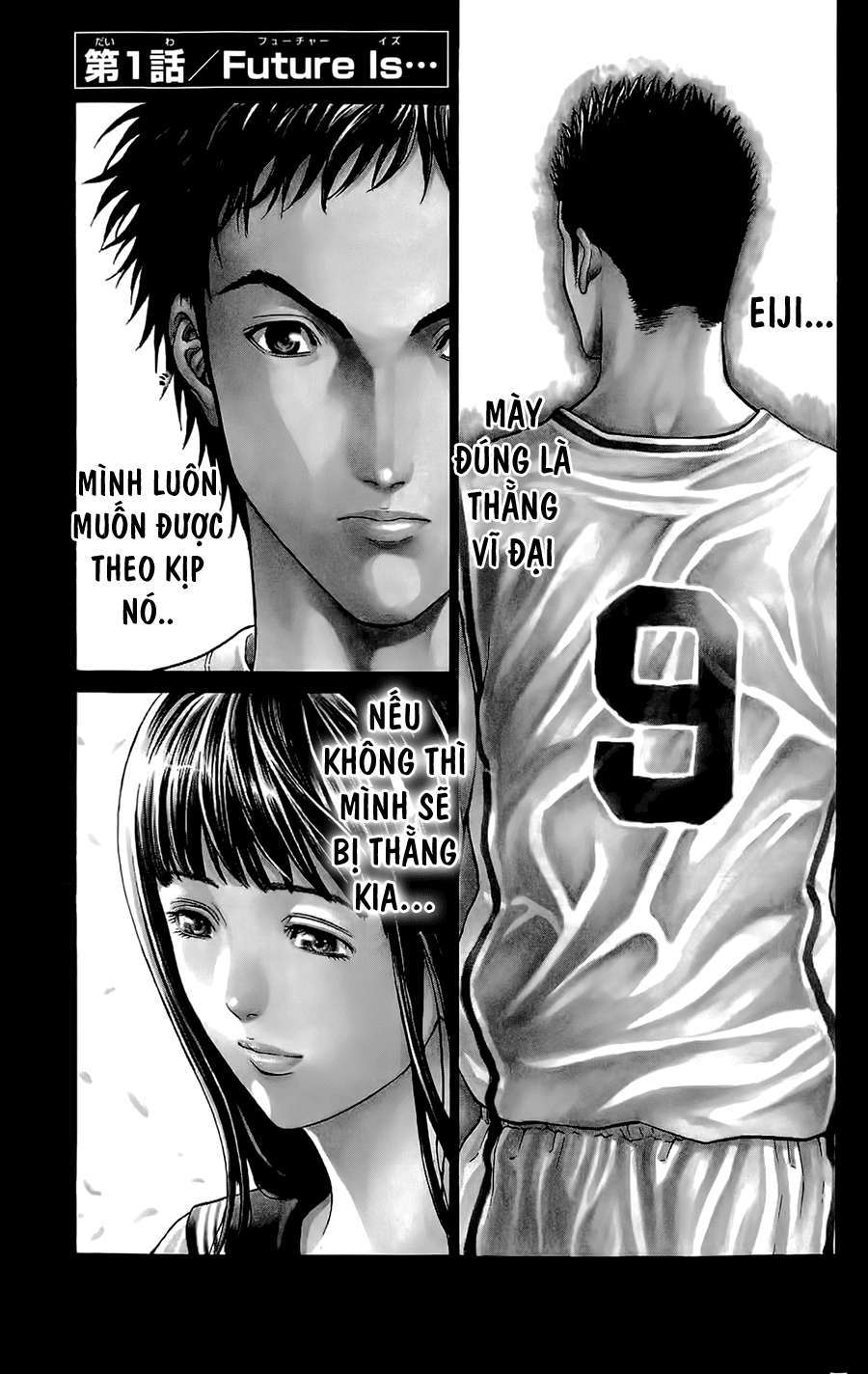 Hakaijuu Vol. 1 Ch. 1 第6页