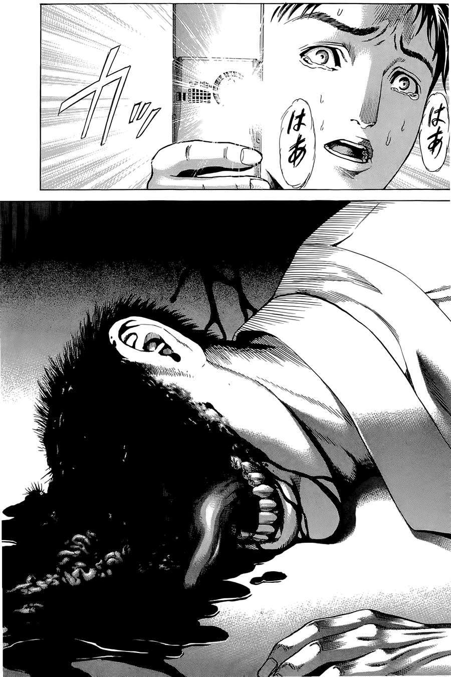 Hakaijuu Vol. 1 Ch. 1 第51页