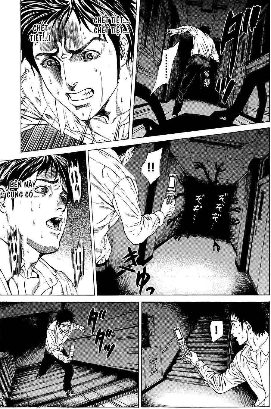 Hakaijuu Vol. 1 Ch. 1 第56页