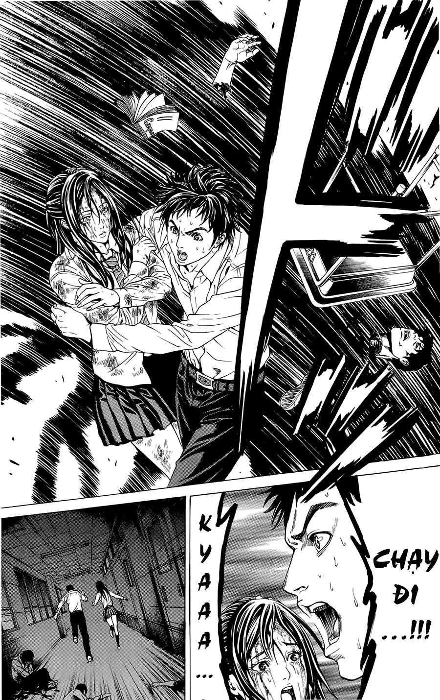 Hakaijuu Vol. 1 Ch. 1 第64页