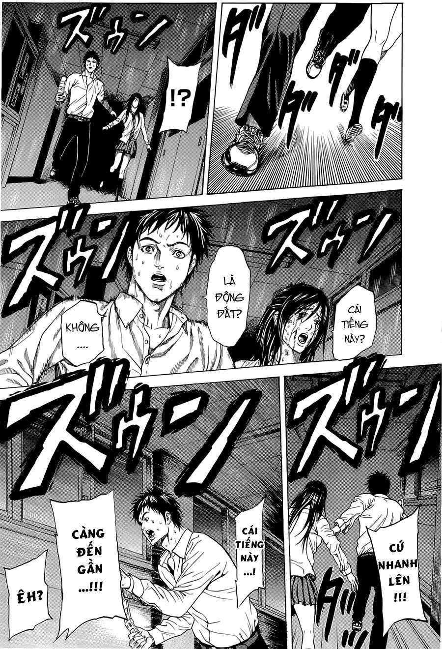 Hakaijuu Vol. 1 Ch. 1 第65页