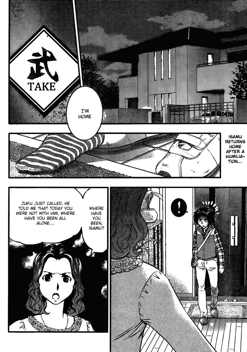 Buyuden Pride and Courage 第2页