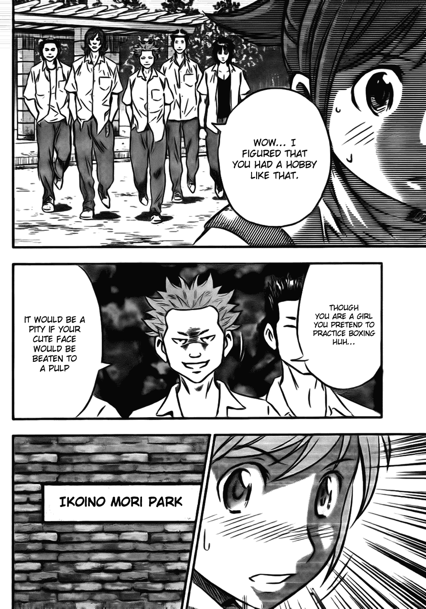 Buyuden Pride and Courage 第18页