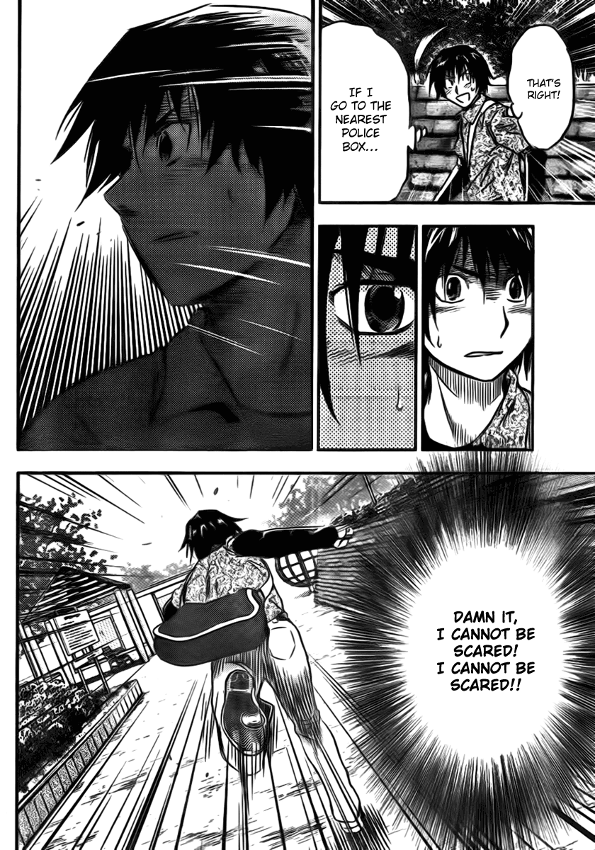 Buyuden Pride and Courage 第20页