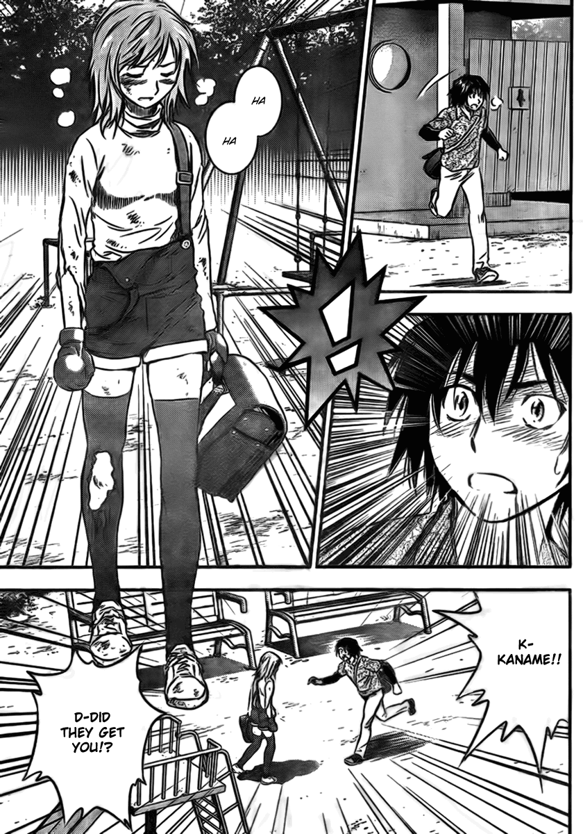 Buyuden Pride and Courage 第21页