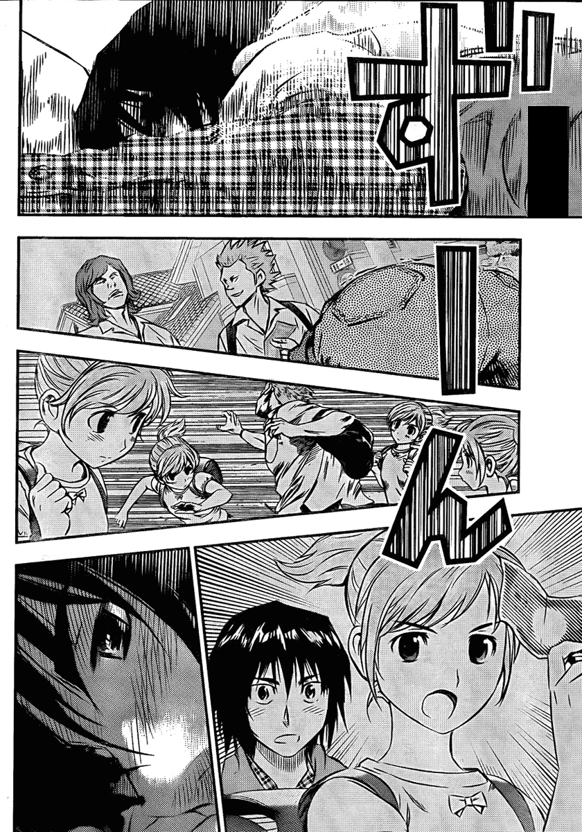 Buyuden Pride and Courage 第4页