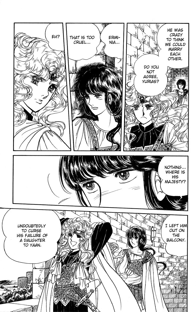 The Sword of Paros Vol. 1 Ch. 2 第12页