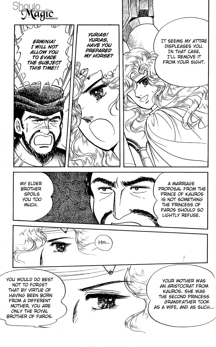 The Sword of Paros Vol. 1 Ch. 2 第21页