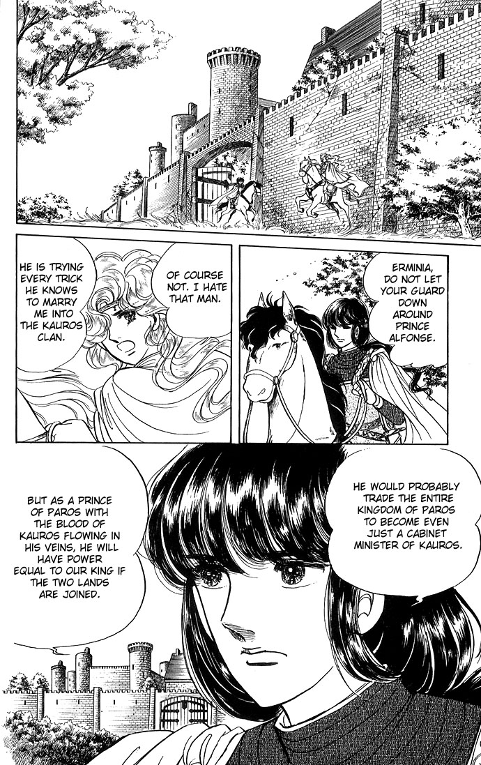 The Sword of Paros Vol. 1 Ch. 2 第26页