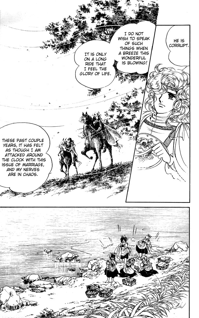 The Sword of Paros Vol. 1 Ch. 2 第27页