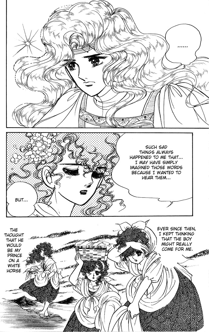 The Sword of Paros Vol. 1 Ch. 2 第46页