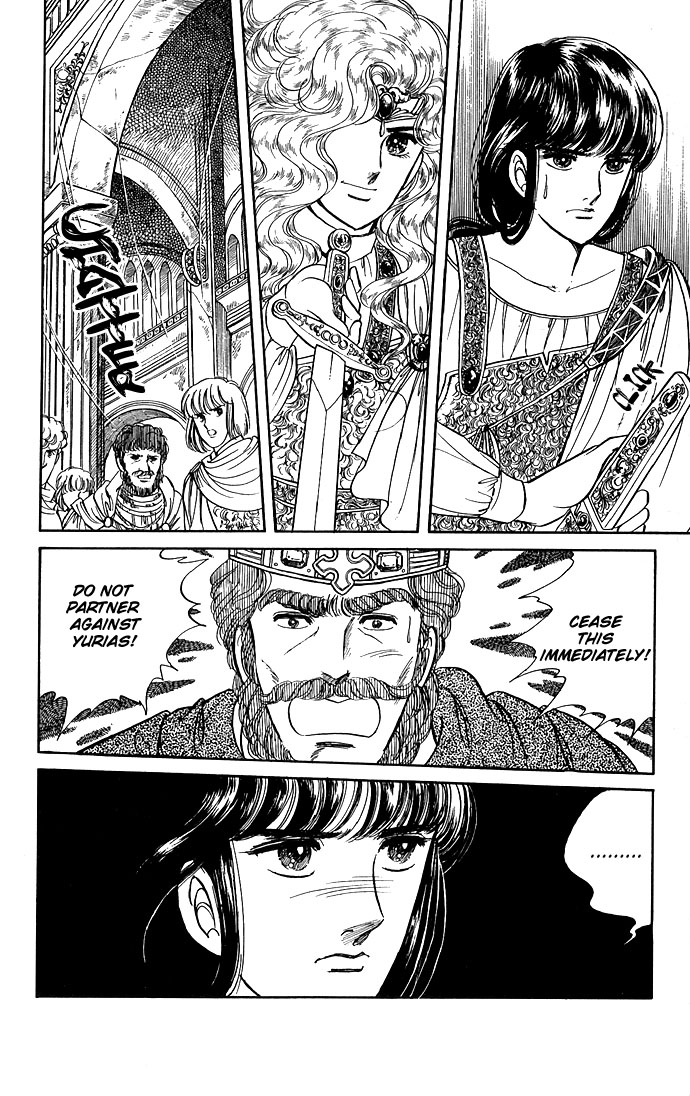The Sword of Paros Vol. 1 Ch. 2 第7页