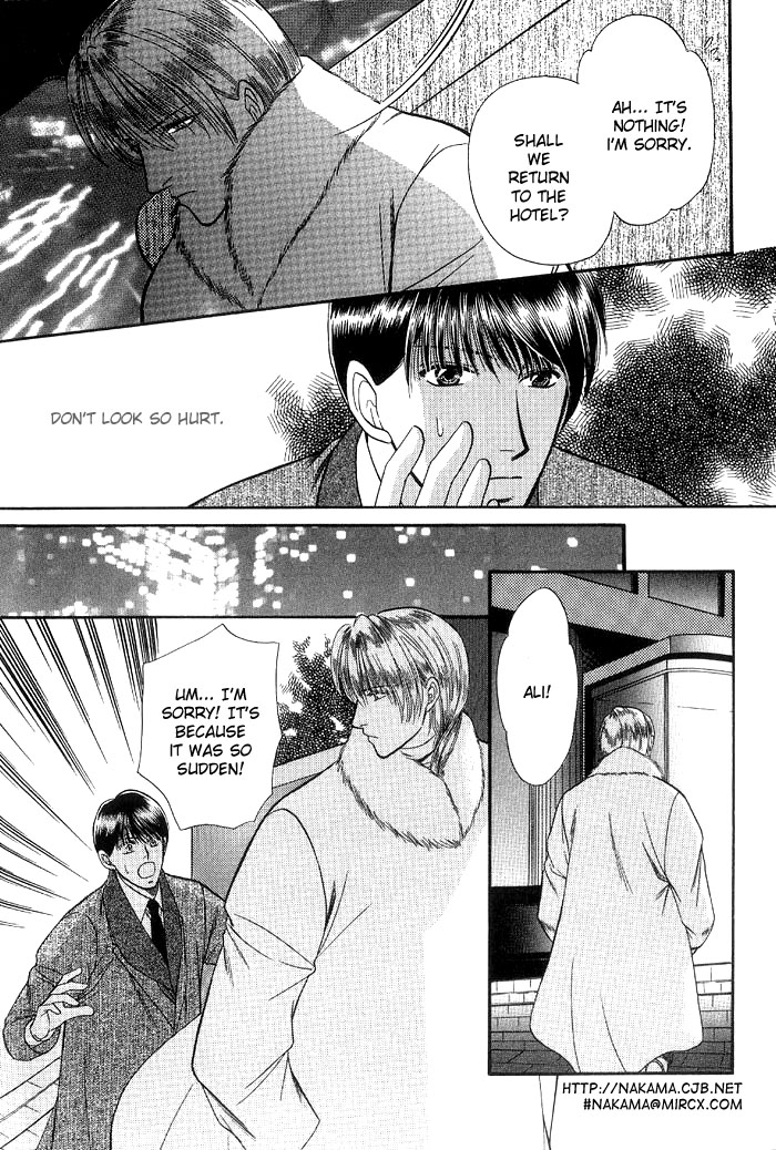 Koibito no Nedan Lover's Price 1 第16页