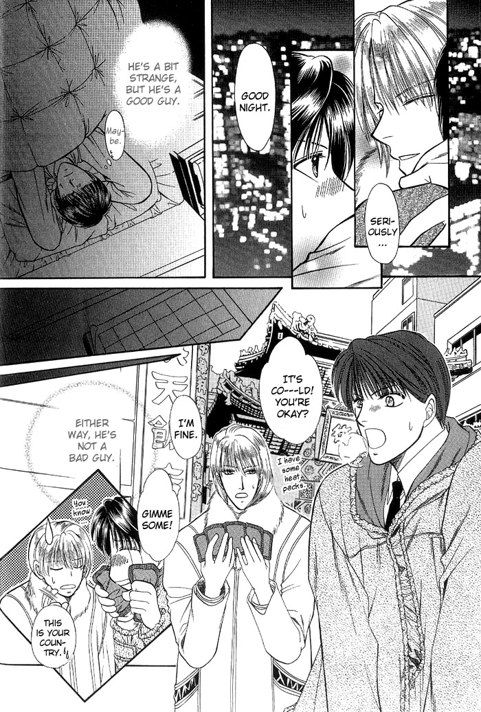 Koibito no Nedan Lover's Price 1 第18页