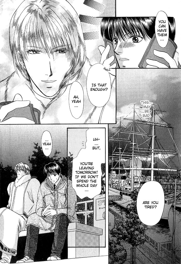 Koibito no Nedan Lover's Price 1 第19页