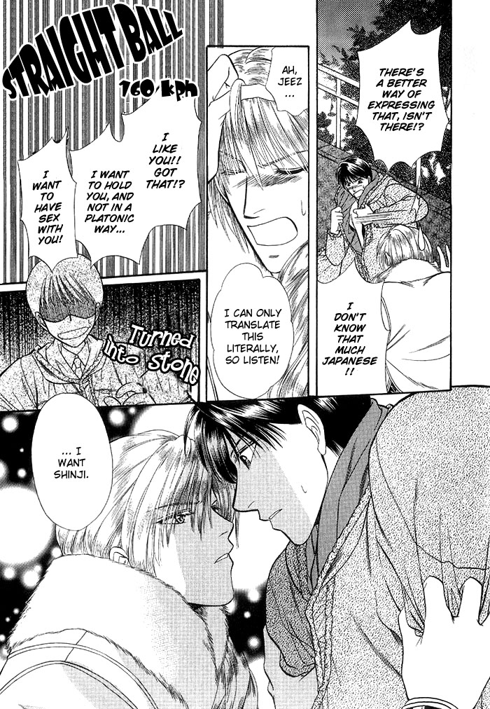 Koibito no Nedan Lover's Price 1 第21页