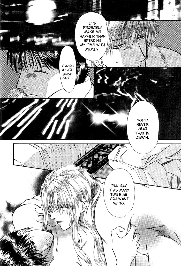 Koibito no Nedan Lover's Price 1 第22页