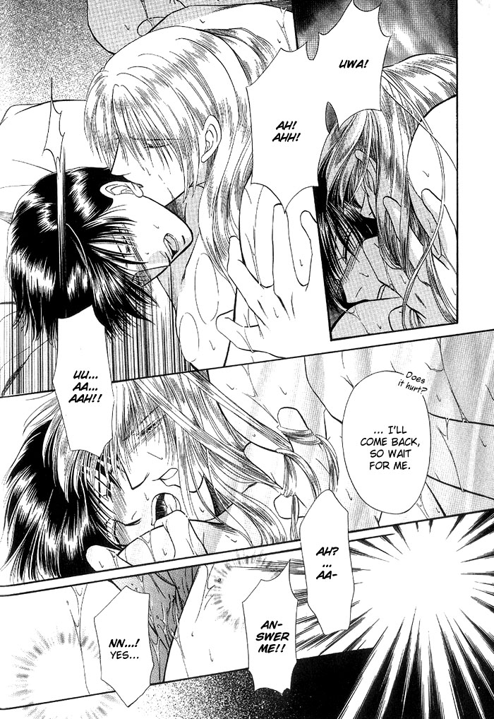 Koibito no Nedan Lover's Price 1 第26页