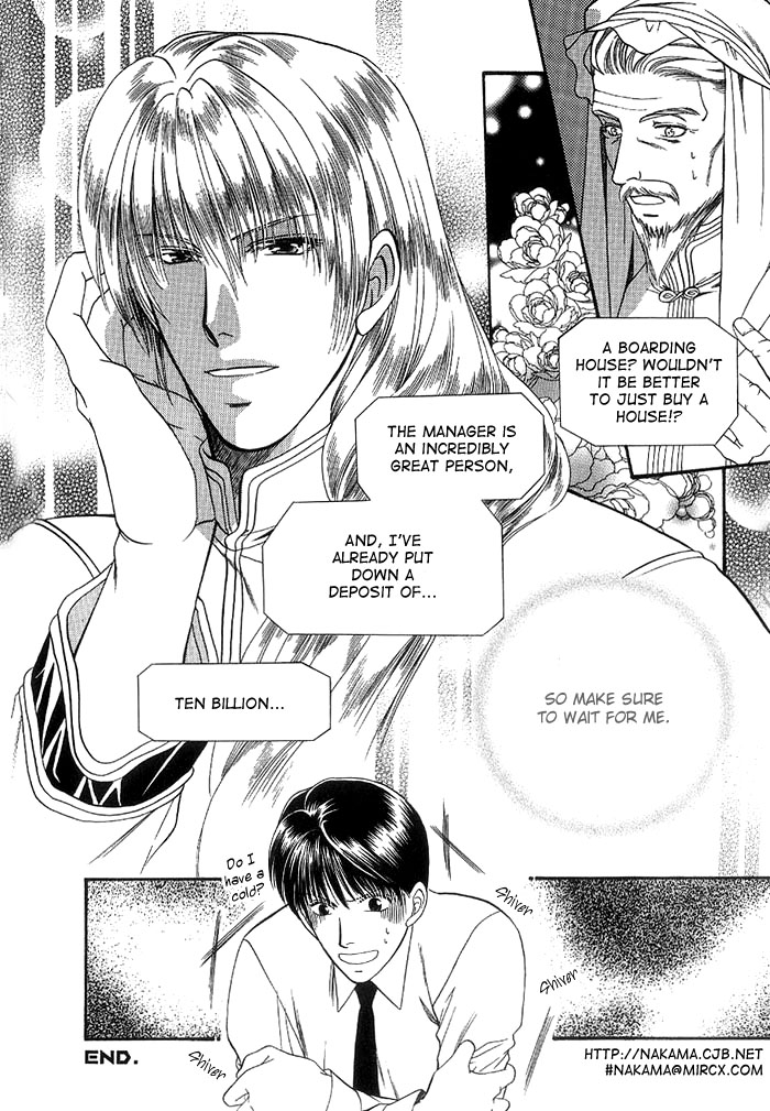 Koibito no Nedan Lover's Price 1 第30页