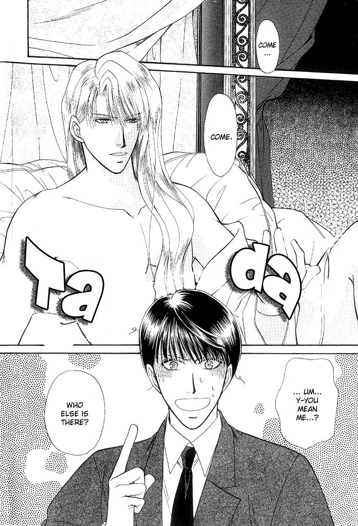 Koibito no Nedan 第8页