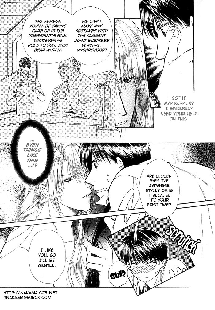 Koibito no Nedan Lover's Price 1 第9页