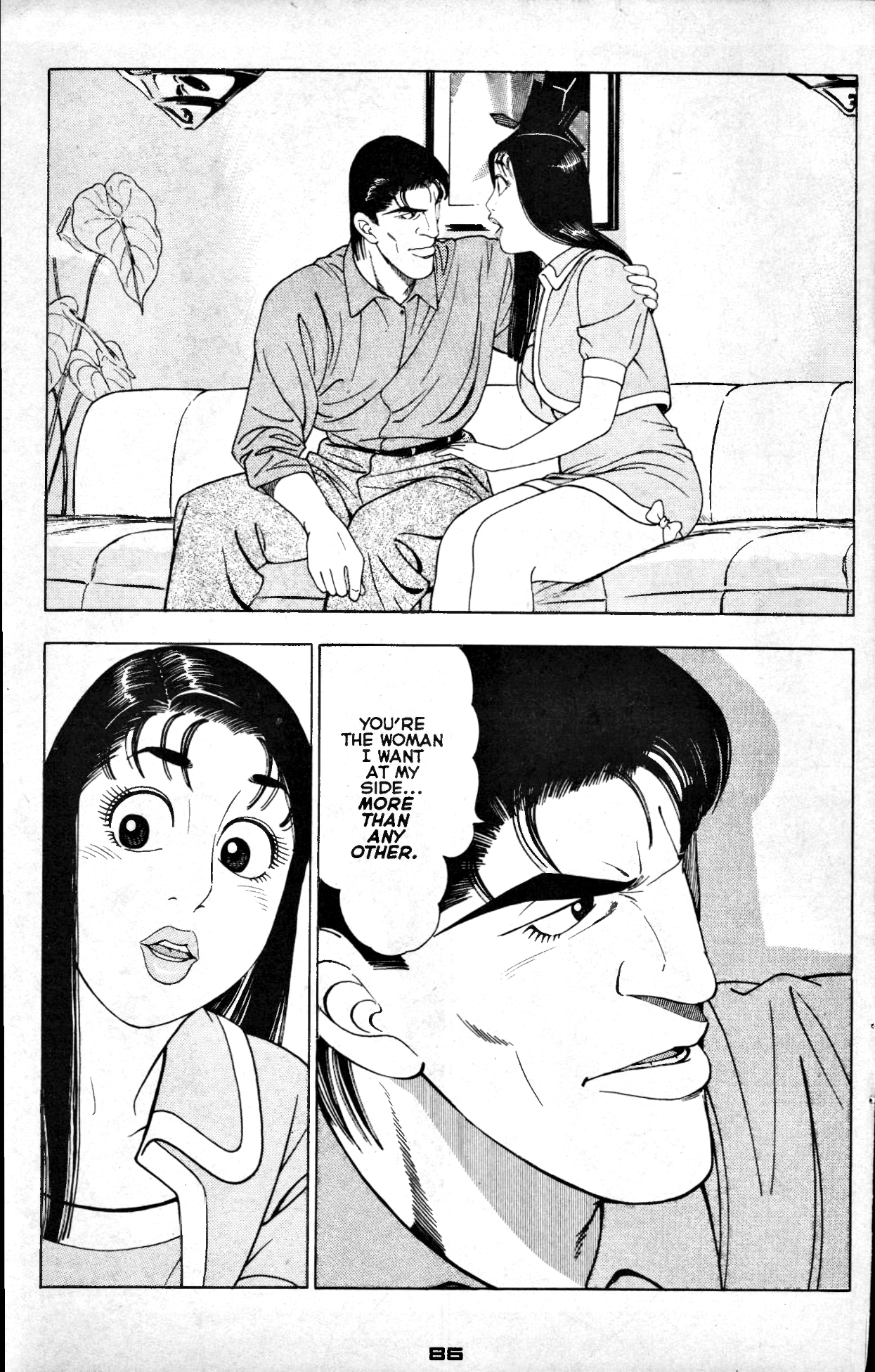 Club 9 Vol. 5 Ch. 2 第12页
