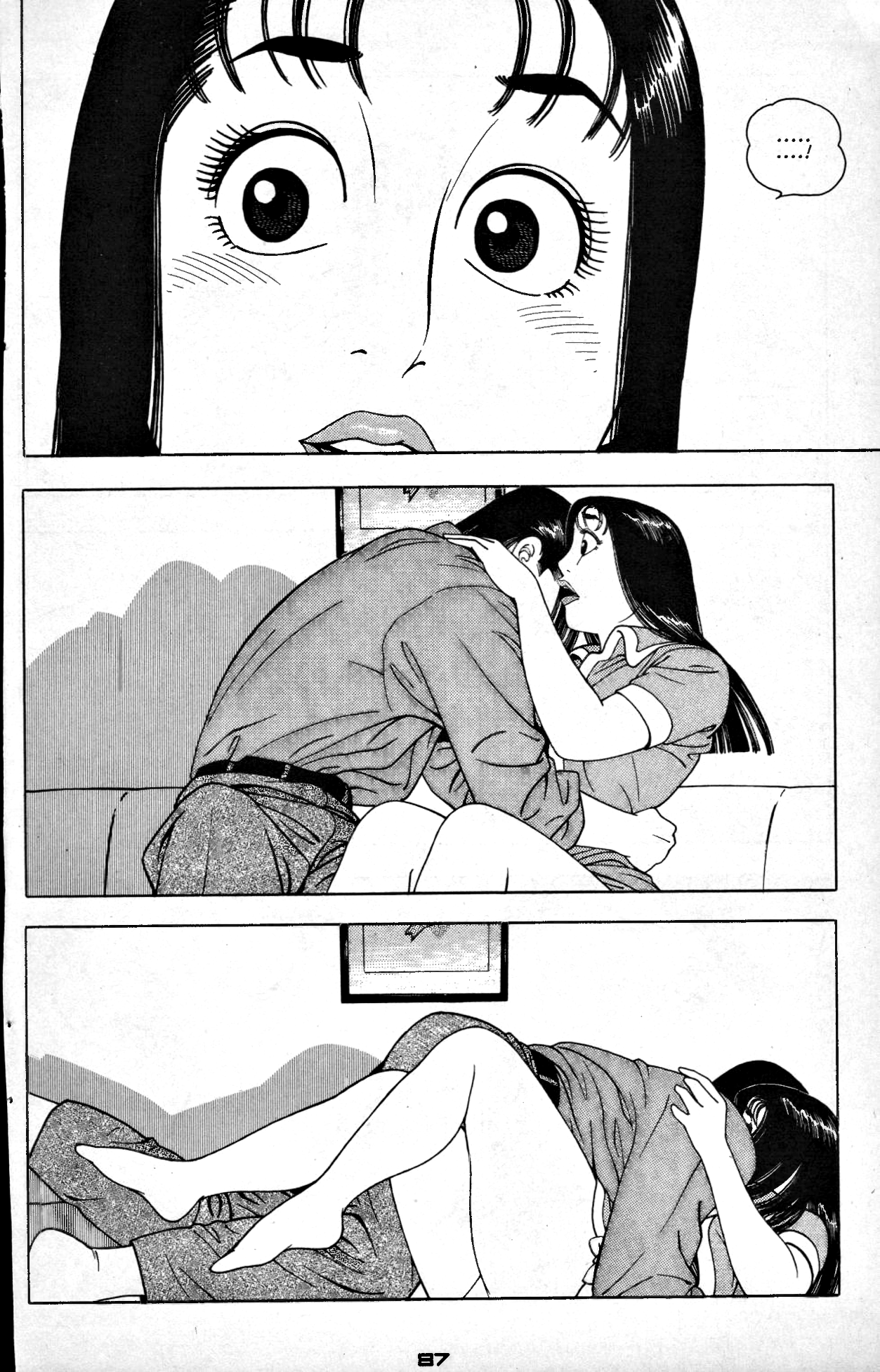 Club 9 Vol. 5 Ch. 2 第13页