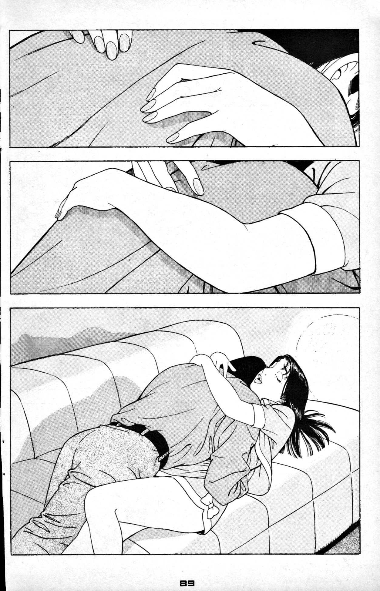 Club 9 Vol. 5 Ch. 2 第15页