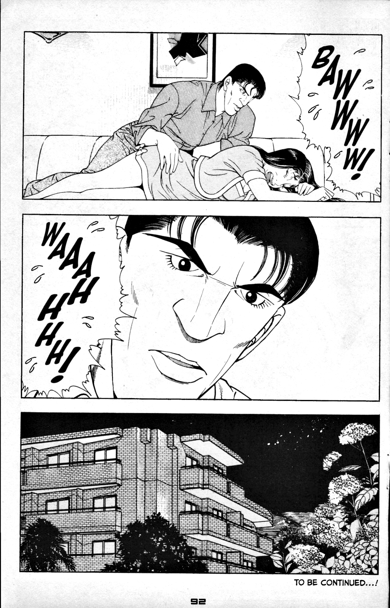 Club 9 Vol. 5 Ch. 2 第18页