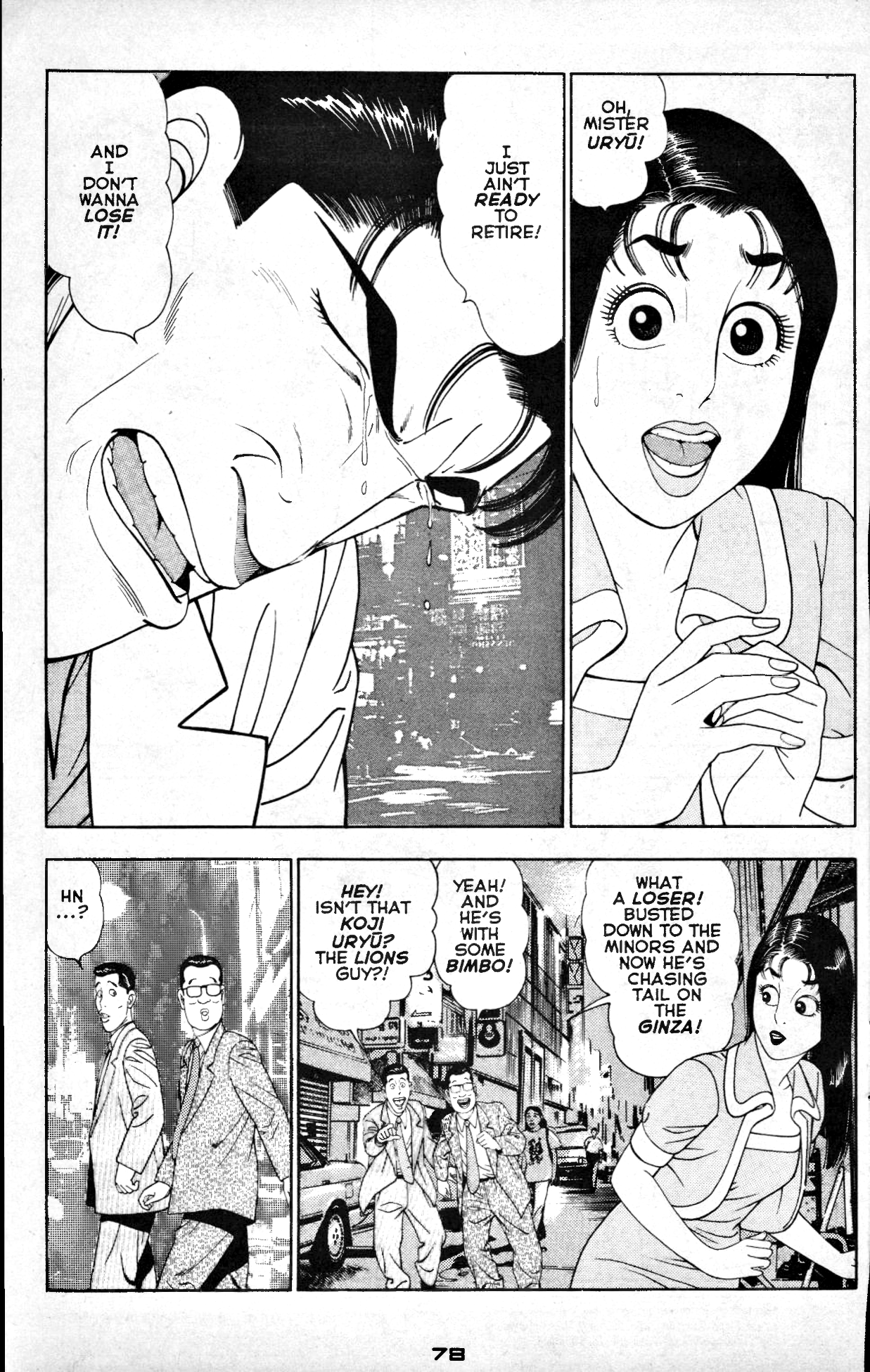 Club 9 Vol. 5 Ch. 2 第4页