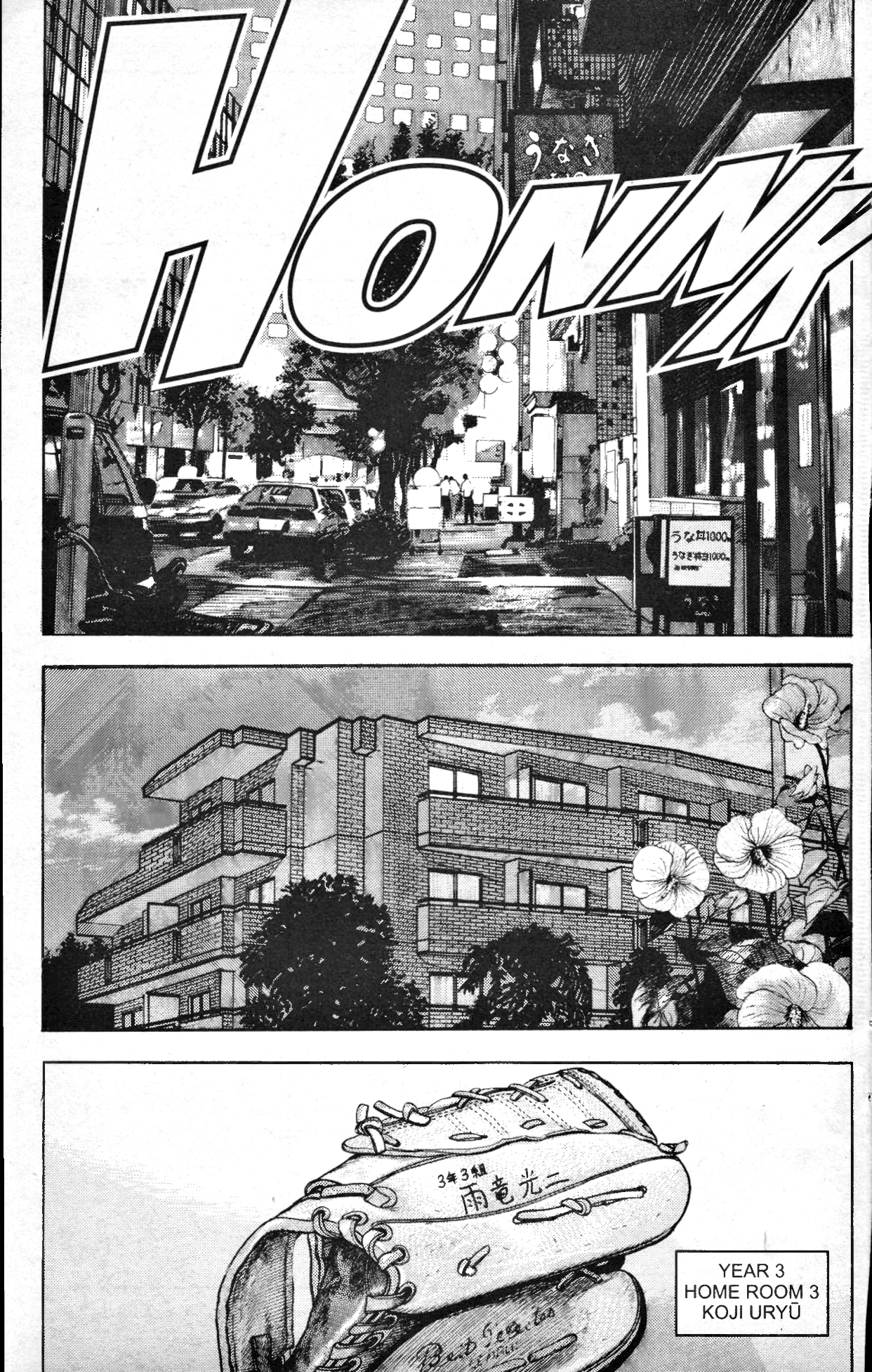 Club 9 Vol. 5 Ch. 2 第6页