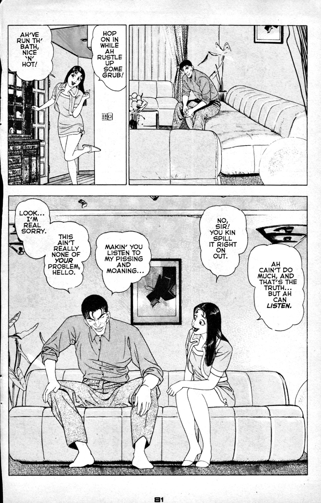 Club 9 Vol. 5 Ch. 2 第7页