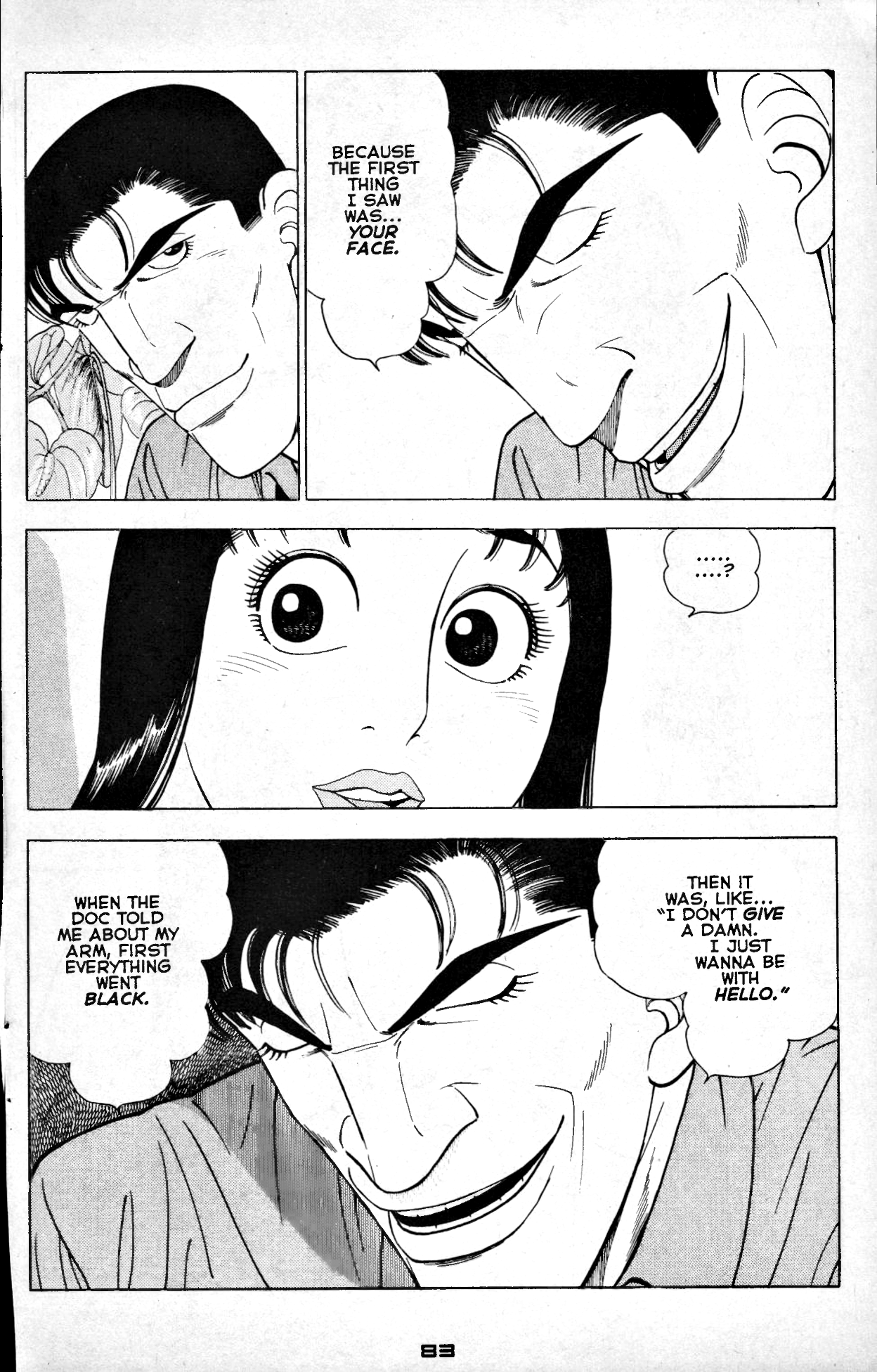 Club 9 Vol. 5 Ch. 2 第9页