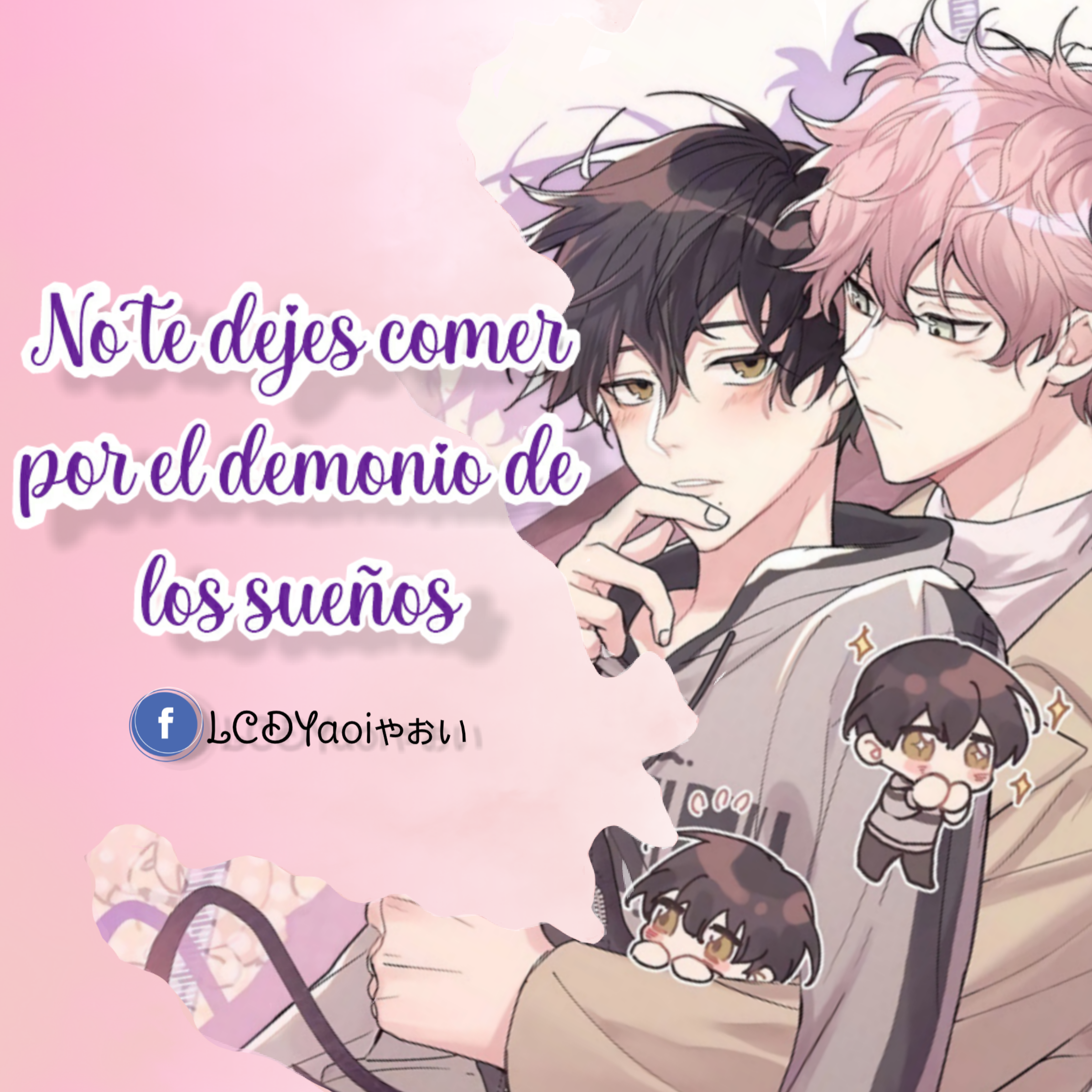 My Delicious Dream Boy 第4页
