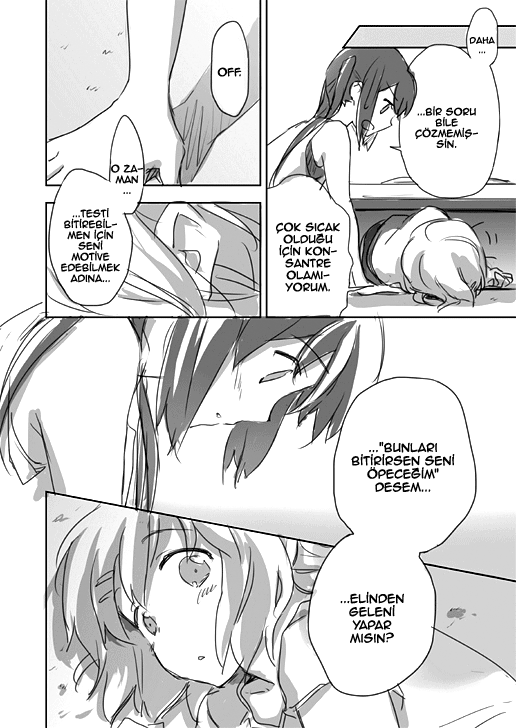 K-ON! - Study Time (Doujinshi) 第3页
