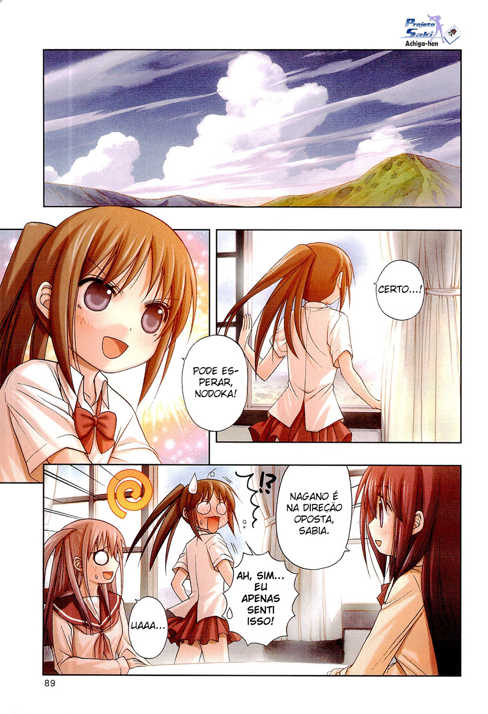 Saki: Achiga-hen - episode of side-A Início 第1页