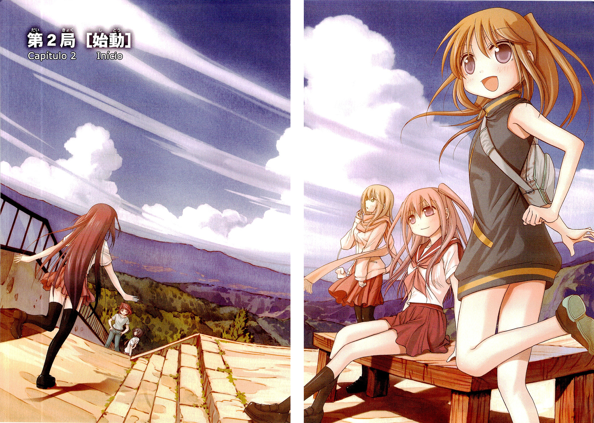Saki: Achiga-hen - episode of side-A Início 第2页