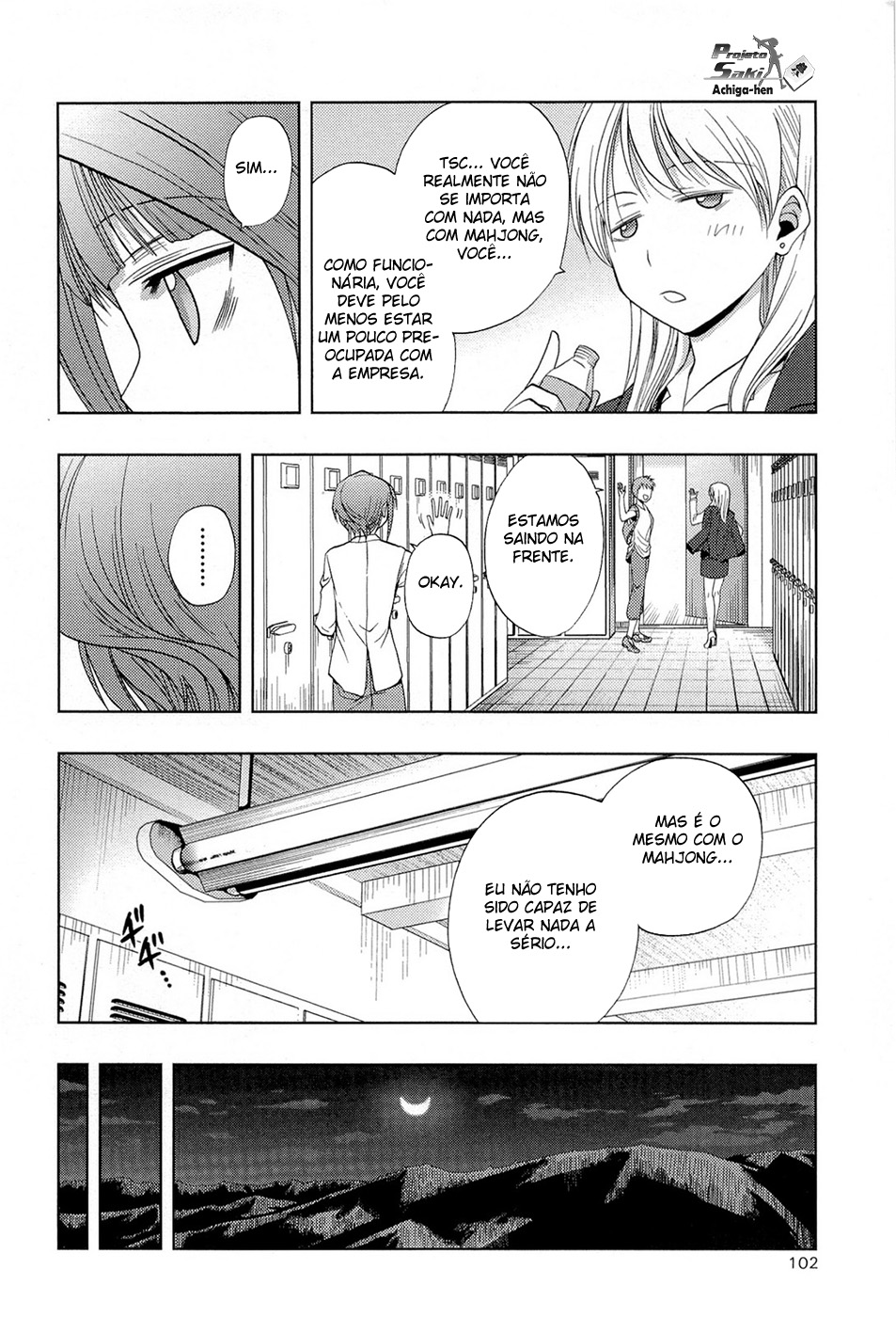 Saki: Achiga-hen - episode of side-A Início 第13页