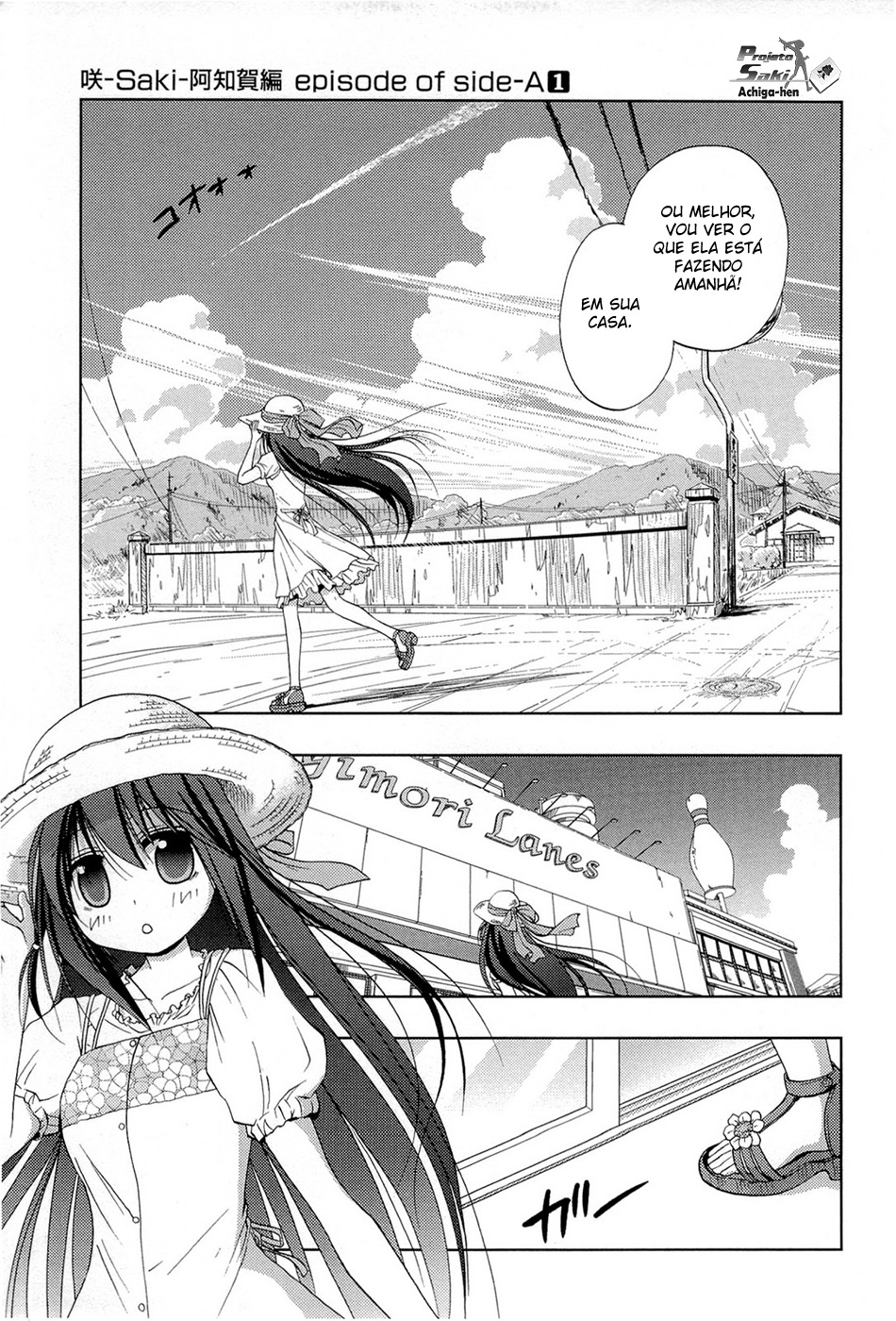 Saki: Achiga-hen - episode of side-A Início 第16页