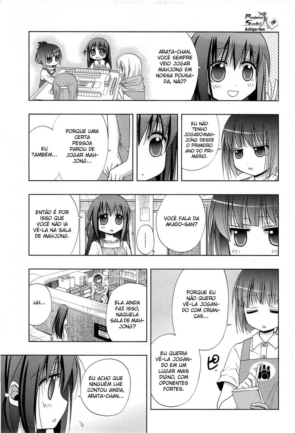 Saki: Achiga-hen - episode of side-A Início 第18页